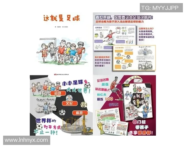 足球配乐中文的魅力探索与经典曲目推荐