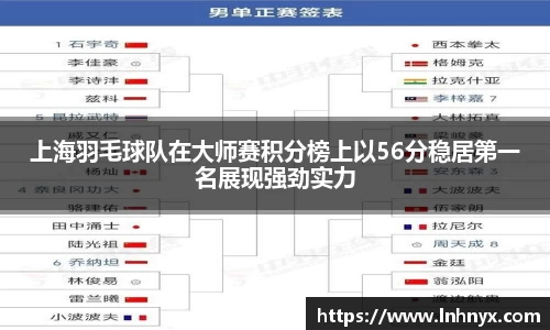 球速体育官方