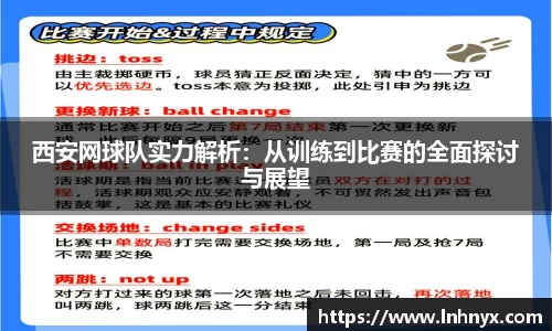 球速体育平台登录入口