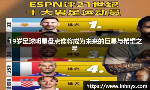 球速体育平台登录入口